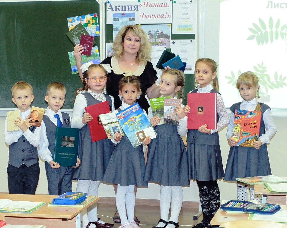 Лысьвенская модельная библиотека. Читай лысьва. Лысьва. Читай лысьва. Лысьва человек года 2022.