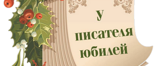 А душу можно ль рассказать?